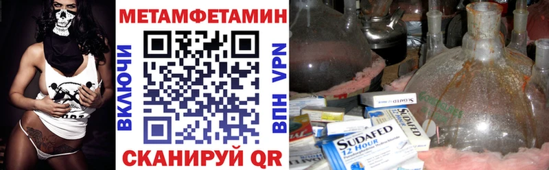 Купить где  Славск  Amphetamine Premium 
