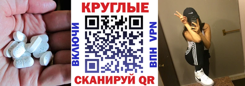 Купить где Славск Ecstasy Cube