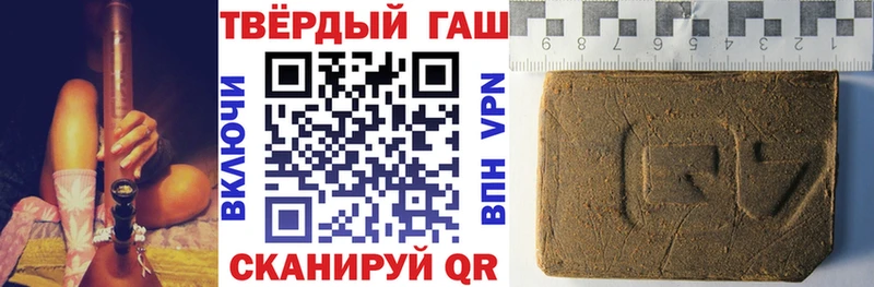 Купить  Славск  ГАШИШ индика сатива 