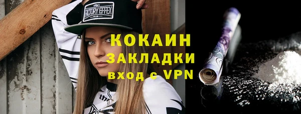 стафф Баксан