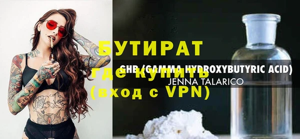скорость mdpv Белокуриха