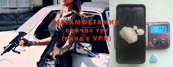 спайс Белоозёрский