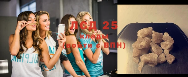 стафф Баксан