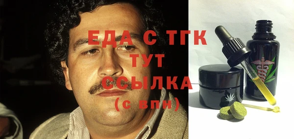 стафф Баксан