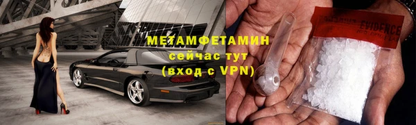 стафф Баксан