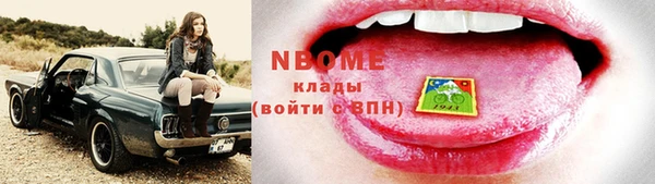 стафф Баксан