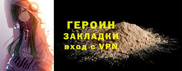jwh Балахна