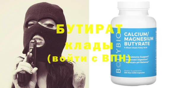 героин Балабаново