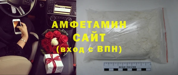 стафф Баксан