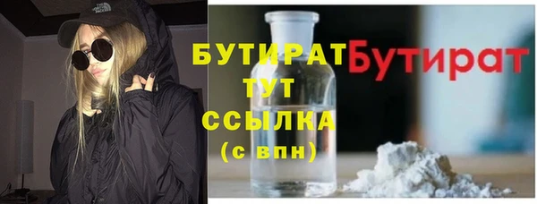 jwh Балахна