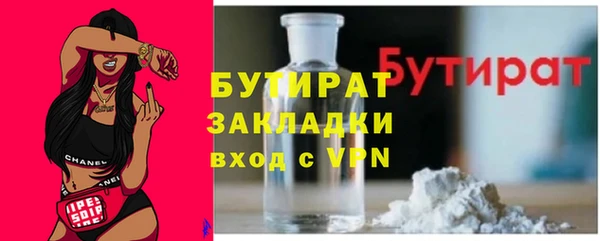 jwh Балахна