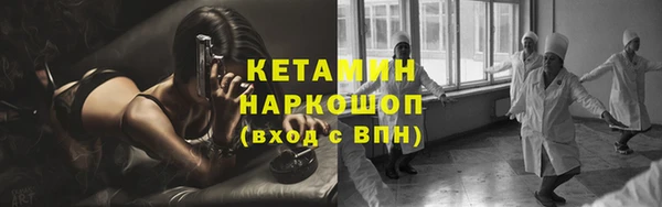 стафф Баксан