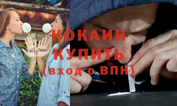 стафф Баксан