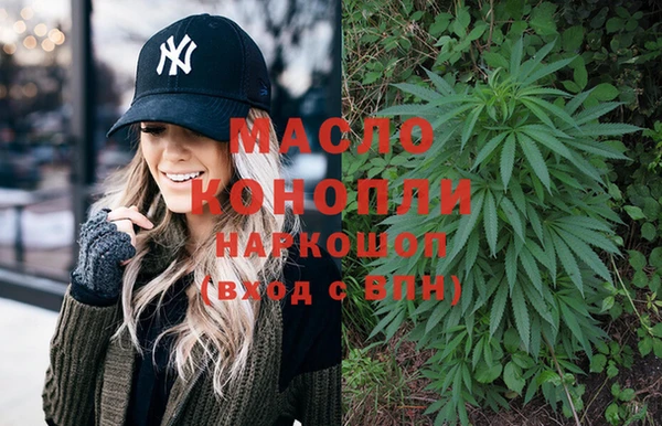 MDMA Армянск