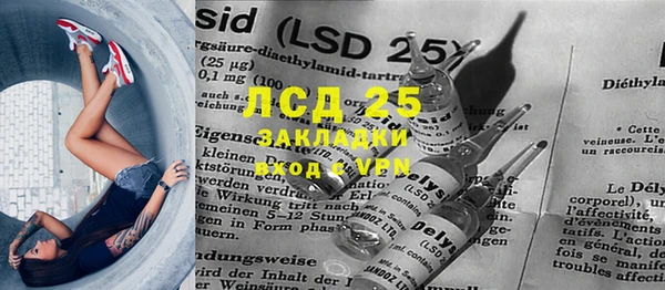 стафф Баксан