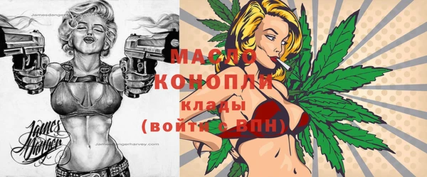 спайс Белоозёрский