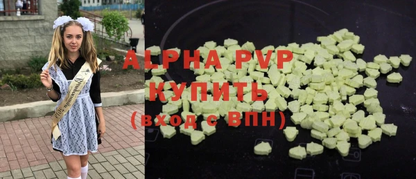 стафф Баксан