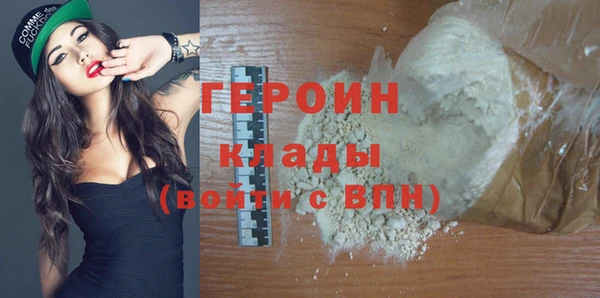MDMA Premium VHQ Беломорск