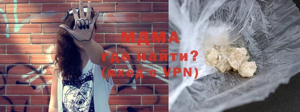 MDMA Premium VHQ Беломорск