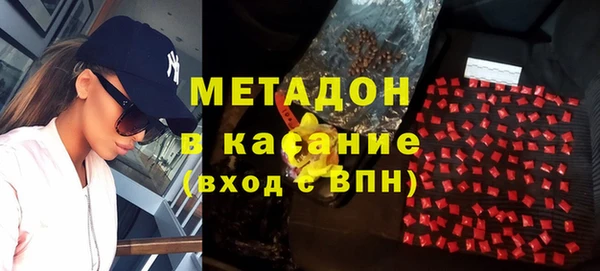 героин Балабаново