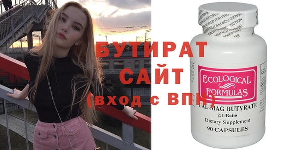 jwh Балахна