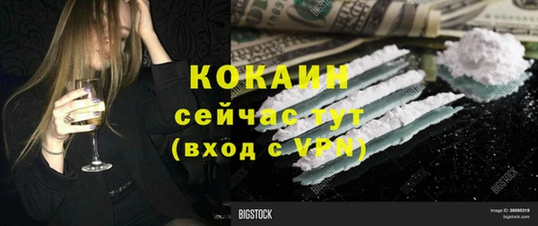 спайс Белоозёрский