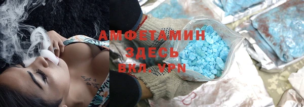 стафф Баксан