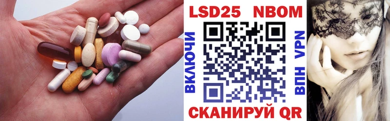 Купить  Славск  LSD-25 экстази кислота 
