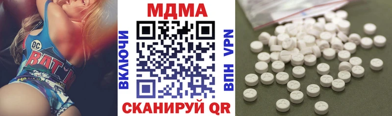 Купить закладки  Славск  MDMA VHQ 