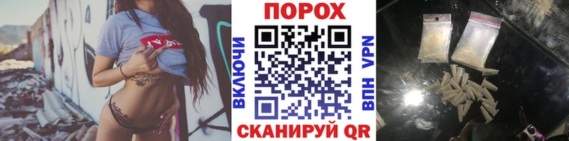 МЕТАМФЕТАМИН кристалл  Купить закладки  Славск 