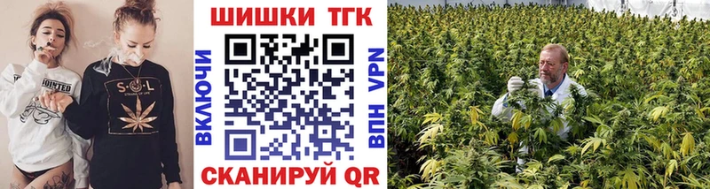 МАРИХУАНА тримм Купить Славск